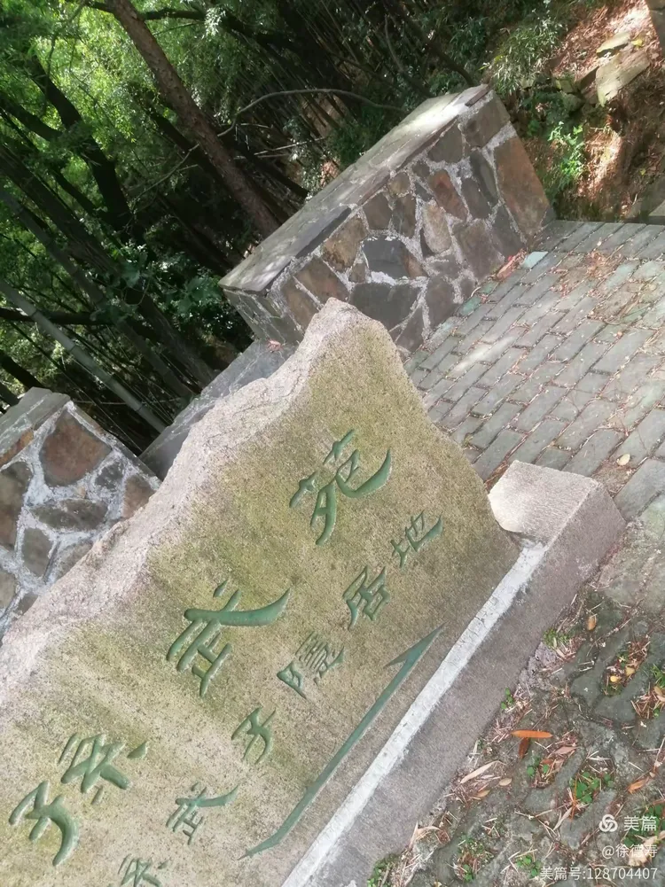 念奴娇,游苏州穹窿山孙武苑